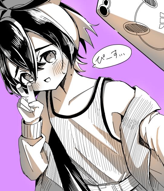 スグリ