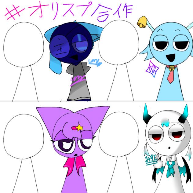 また合作！！