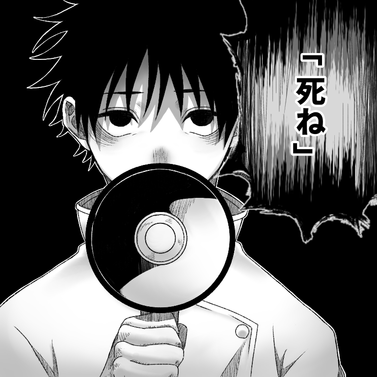 乙骨憂太 Ibispaint