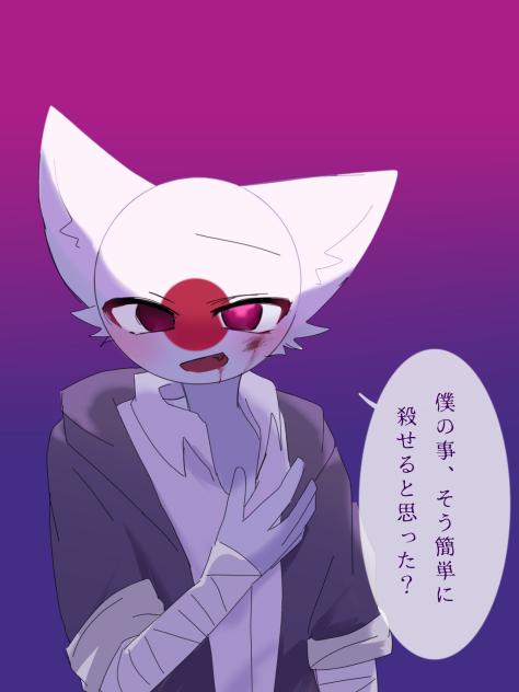 覚醒にゃぽ