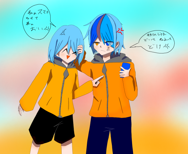 クルーの弟クリル