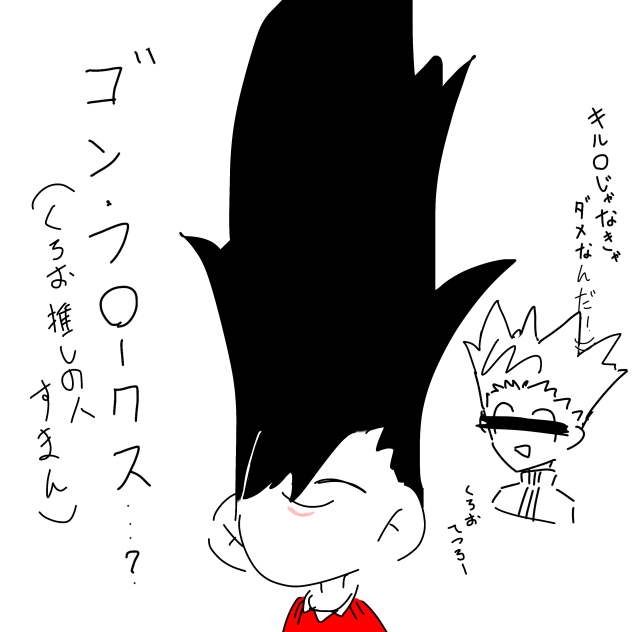 この人しか思いつかない…