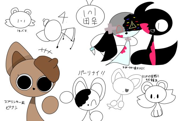 ラッックガキ★ラッックガキ★