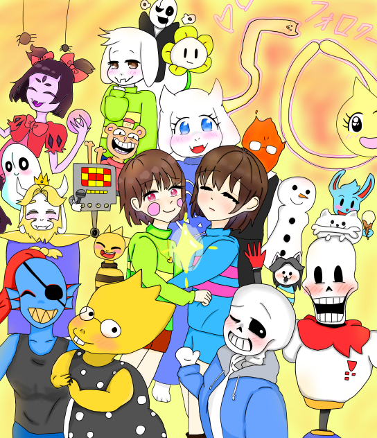 アンダーテール