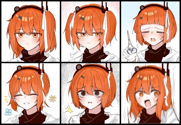 レイ六面相