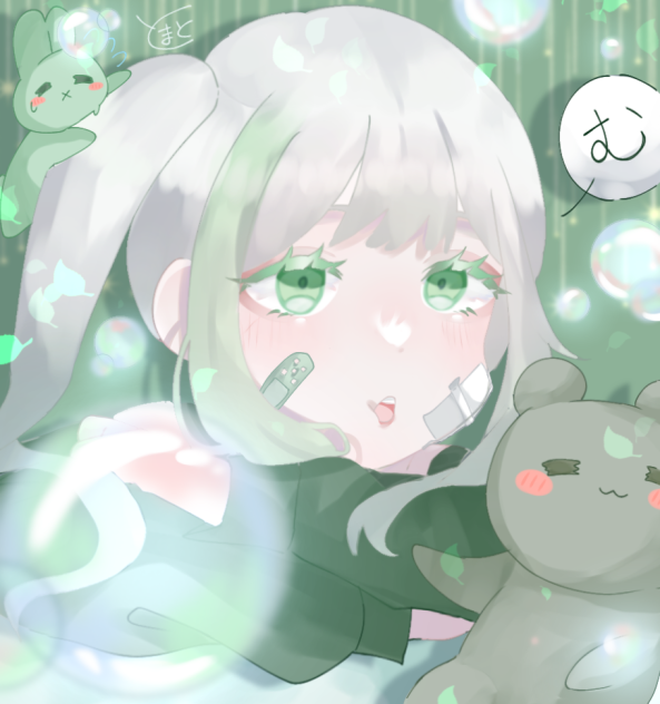 む