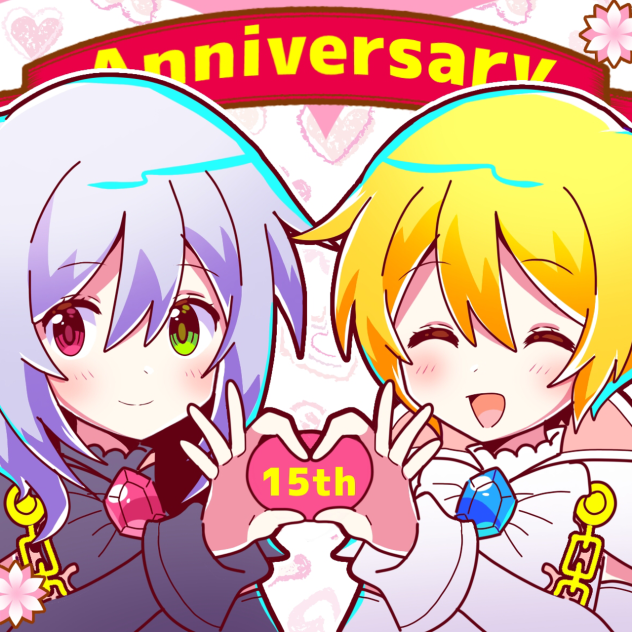 ルンファク15周年イラストコンテスト