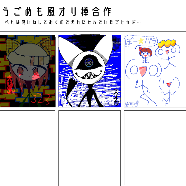 のりのり