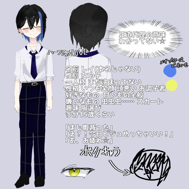 代理かなにか