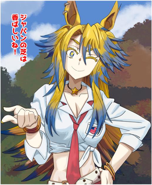 オベイユアマスター