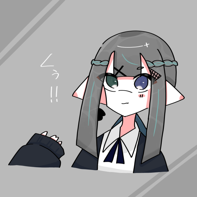 リクエスト2