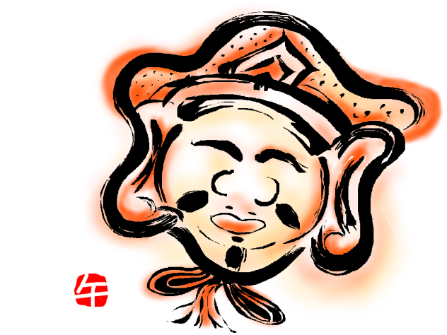 恵比寿さん