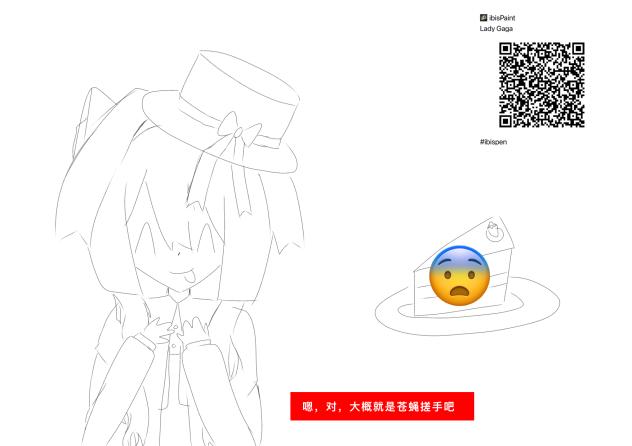 苍蝇搓手