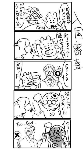無題34