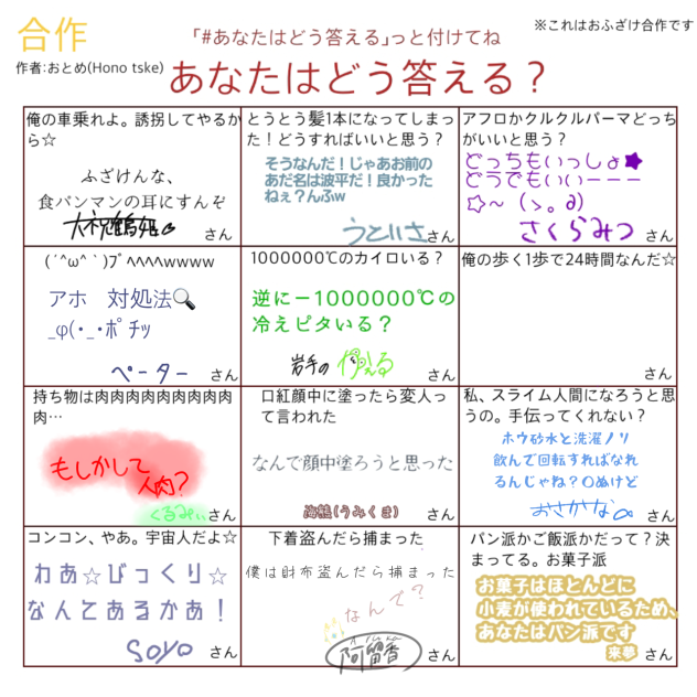 合作