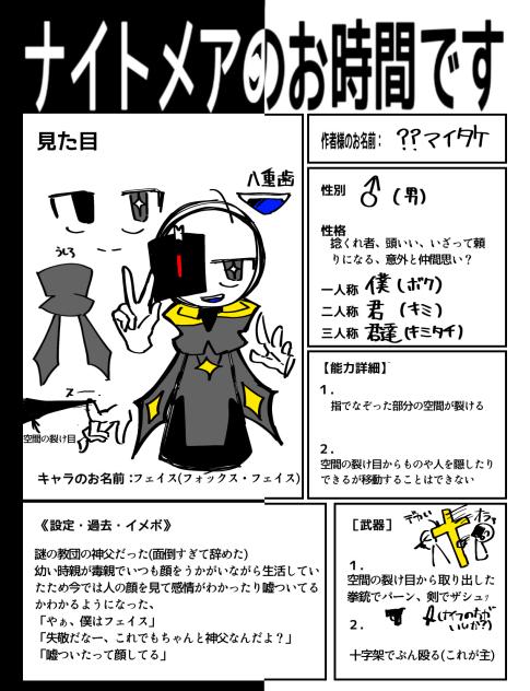 一個やったら2個目もやりたくなるもんだぜ、