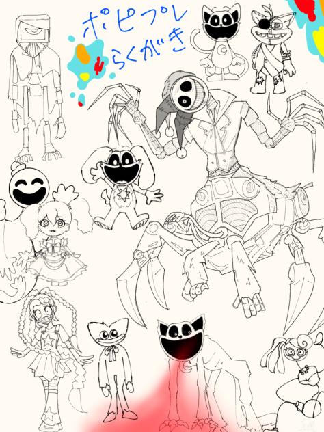 ポピプレ落書き