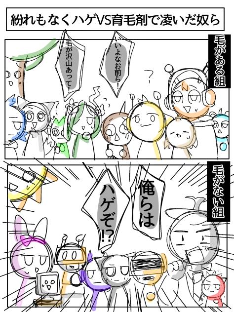 メイキング載せとくにょ