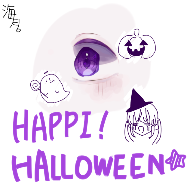 ハロウィン🌱