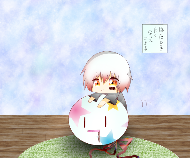 まふくんとまふてるクッション