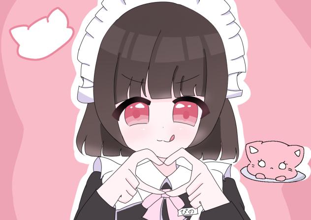 ぴのメイド‼️