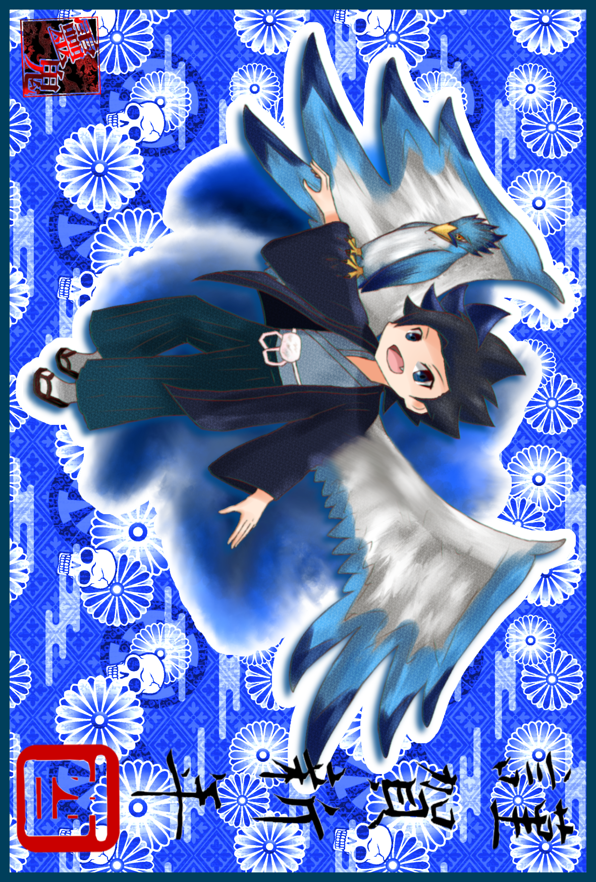 年賀状17 アスイレ ソウル Ibispaint