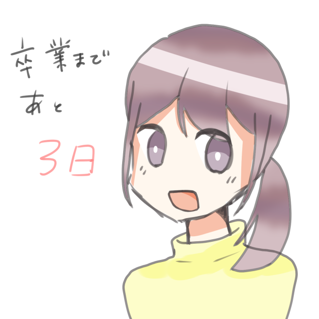 無題1486