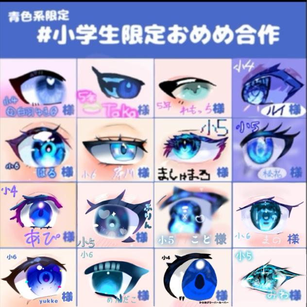 完成〜！💙️🩵