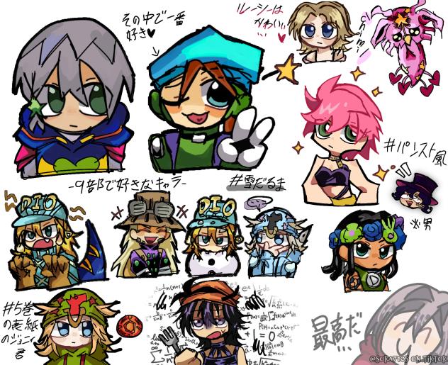 ✨️jjba✨️