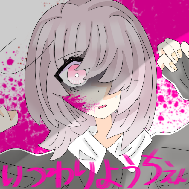 ███リク