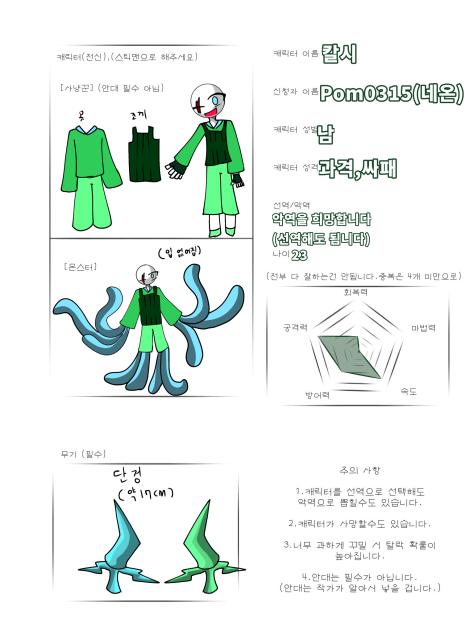검은 신호 젲
