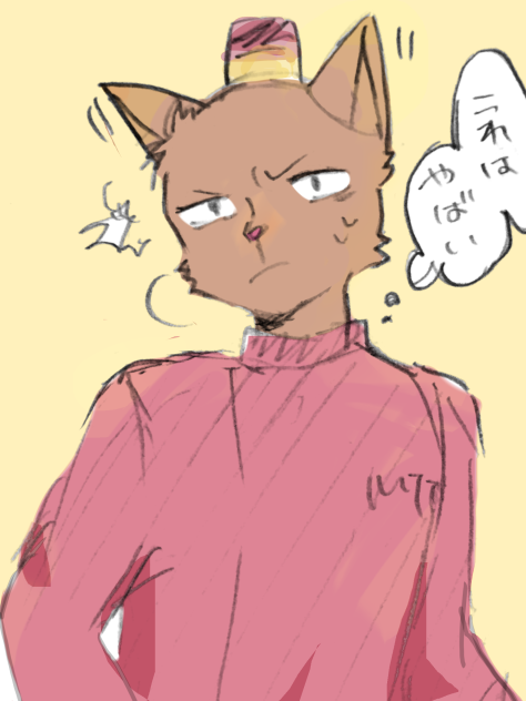 バガパンくん