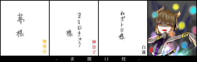 ヘッダー用