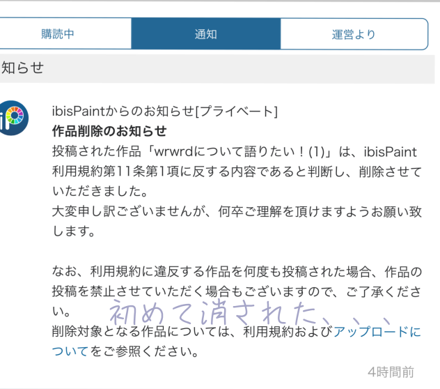 無題206