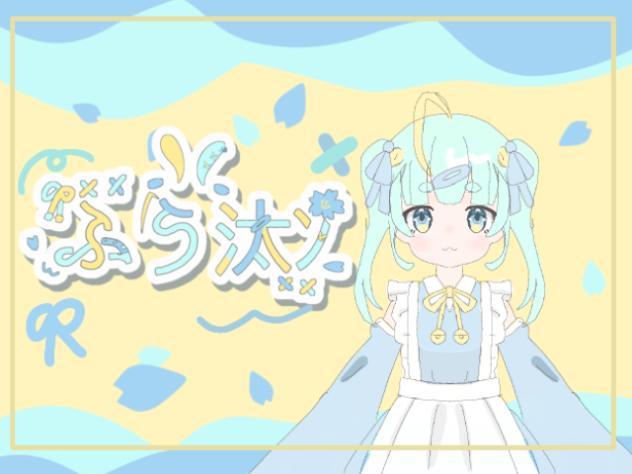 ふう汰ﾝまた暴走!!!