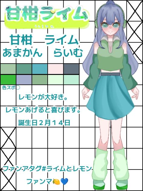 新代理資料（新衣装）