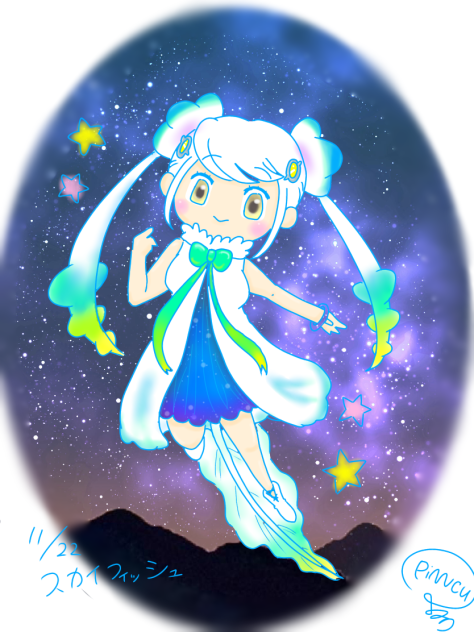 スカイフィッシュ
