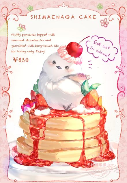 menu of the day～SHIMAENAGA CAKE ～