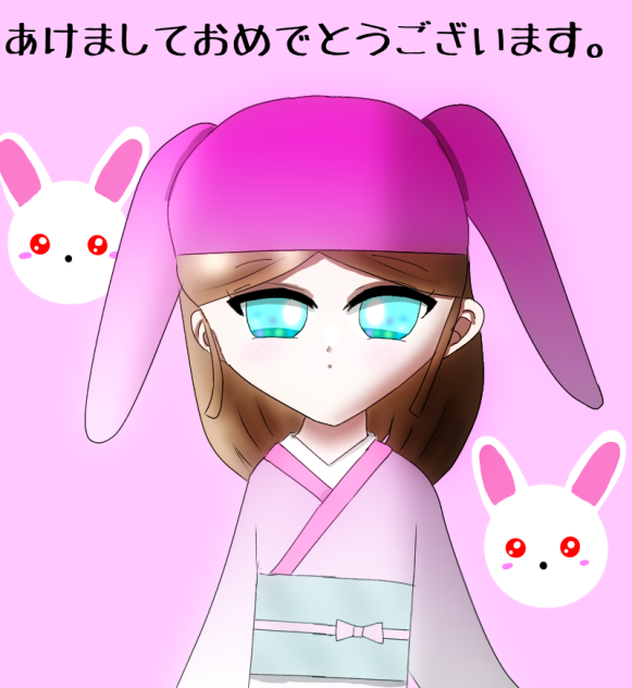 あ〜け〜お〜め〜🐇