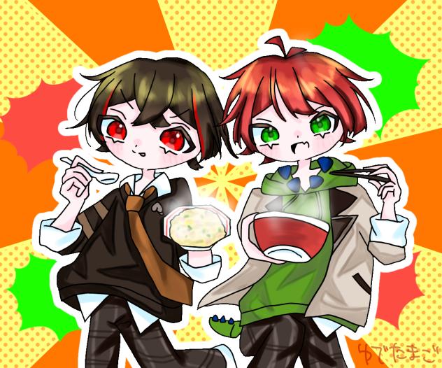 これからメシ☆