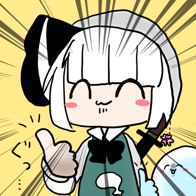 みょん