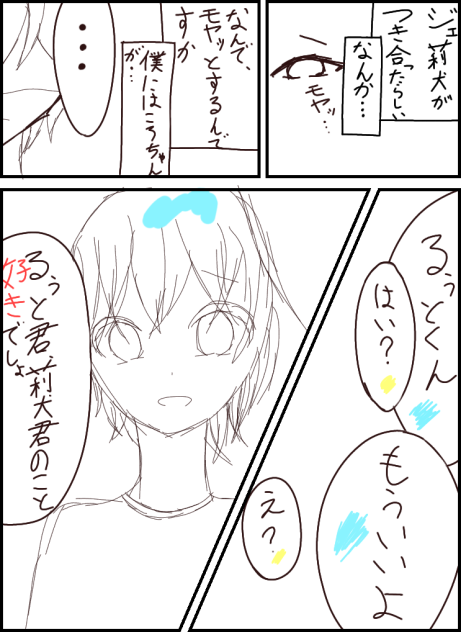 好きでしょ