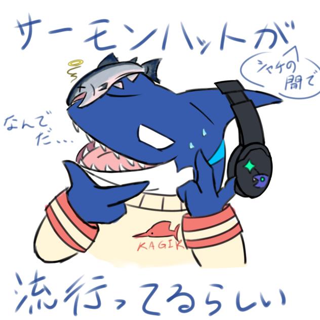 シャチ界のトレンドらしい