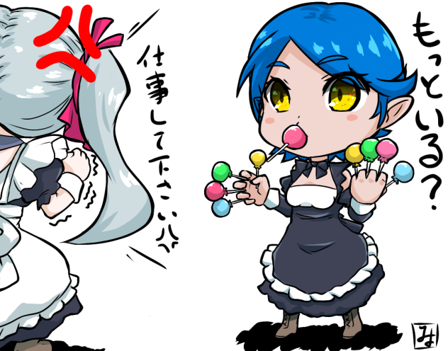 メイドさんは休憩中のつづき