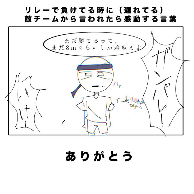 無題524