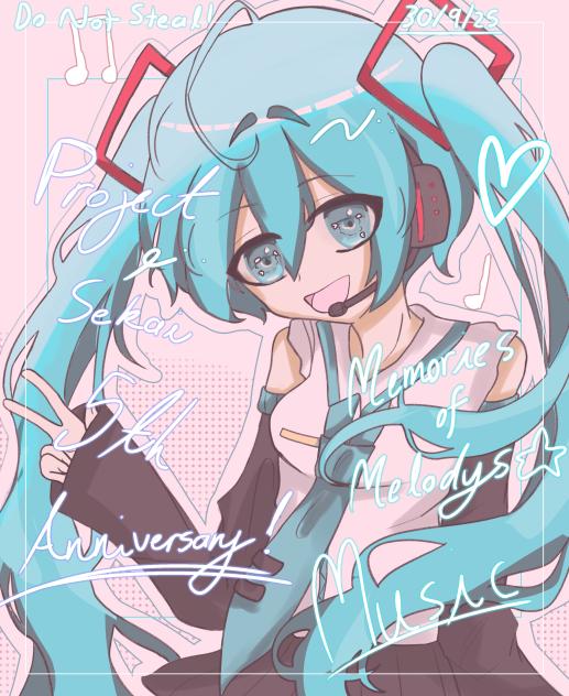 🎉HAPPY 5TH ANNIVERSARY!!!🎵