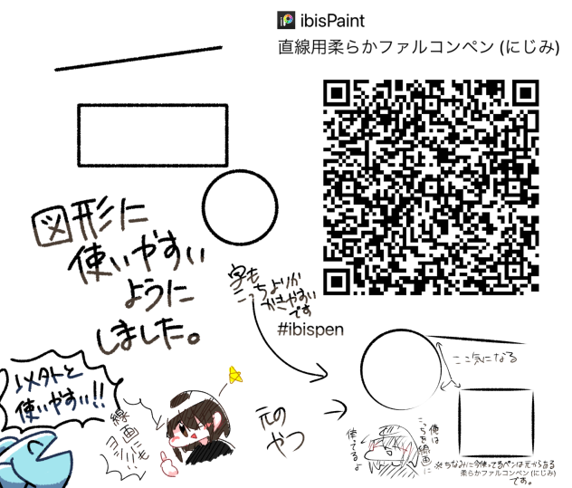 俺得ペン