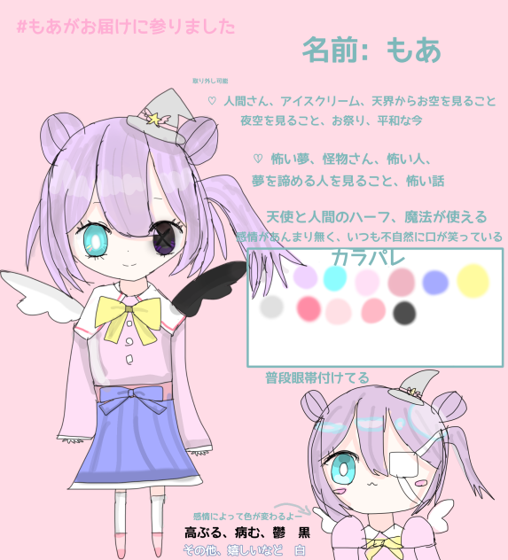 代理さん