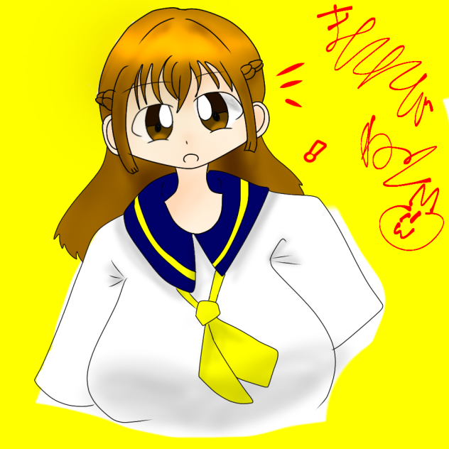 あっ！