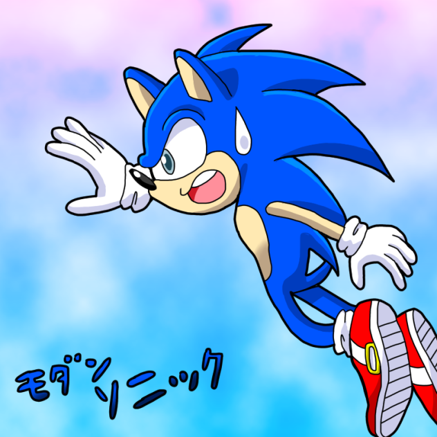 モダンソニック2回目